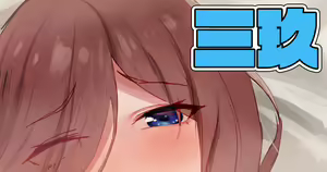 Miku — hentai manga cover on Fhentai