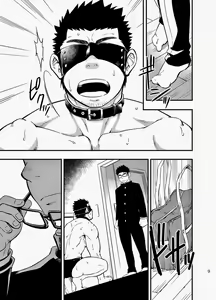 Page 8 of cage | 케이지 - preview thumbnail