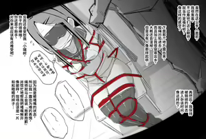 Page 3 of Nawakai Solo Beginner Forced Bondage Choukyou:Part 2 - preview thumbnail