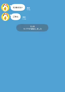 Page 16 of Nou o Hakai suru Camera Roll - preview thumbnail