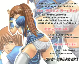 Page 40 of Urahigetan vol. 3 - preview thumbnail