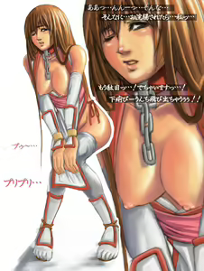 Page 47 of Urahigetan vol. 3 - preview thumbnail