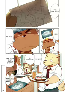 Page 40 of Mekko Rarekko 1-7 | 멧코라렛코 1-7 - preview thumbnail
