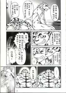 Page 3 of Present - preview thumbnail