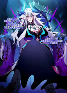 Page 3 of [lesELSWORD Series C<2#LU Diangelion>  (Pixiv Fanbox)  [Chinese] - preview thumbnail