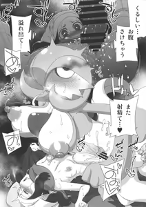 Page 7 of Yasei no Oyabun Sirnight ga Arawareta! - preview thumbnail