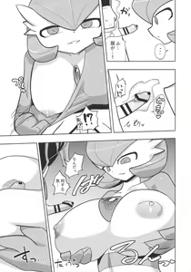 Page 4 of Oyabun sānaito ni osowa reta! - preview thumbnail