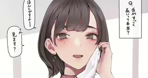 Rinseki no Douryou — hentai manga cover on Fhentai