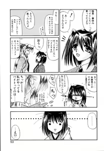 Page 56 of Cos-Can - preview thumbnail