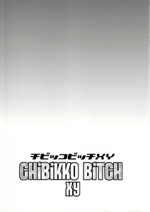 Page 3 of Chibikko Bitch XY (decensored) - preview thumbnail