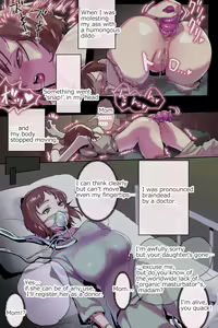 Misdiagnosis "Brain Dead" - hentai manga cover image