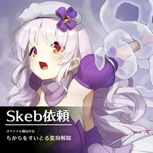 Chikara o Suitoru Henshin Kaijo — hentai manga cover on Fhentai