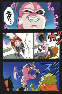 Page 3 of Ryona Tenkaichi Budokai 4 - preview thumbnail