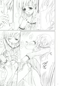 Page 5 of Omake Bon ~Shimako-san no Baai~ - preview thumbnail