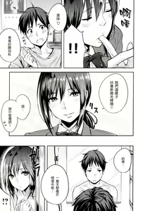 Page 176 of 好きだらけ + メロンブックス限定小冊子 + とらのあな限定小冊子 - preview thumbnail