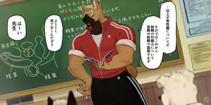 2022 September Reward - Health and Physical Education — hentai manga cover on Fhentai