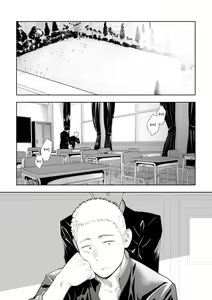 Page 3 of Tabun Sore ga Love Nanjanakarou ka. 3 | 아마 그것이 러브가 아닐까 3 - preview thumbnail