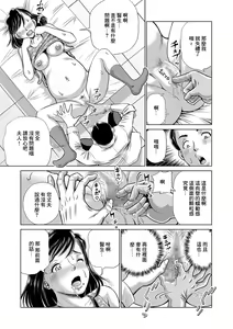 Page 3 of Botebara Oku-sama Shojo Soushitsu!? - preview thumbnail