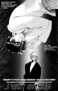 I Want Nothing by Dr. Ten — hentai manga cover on Fhentai