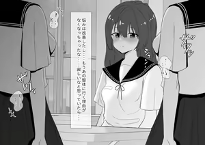 Page 117 of Inkaku Kaihatsu Shoujo Shokushu Naedokoka Renzoku Zecchou - preview thumbnail