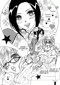 Wildrose 4: aimer! — hentai manga cover on Fhentai