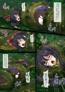 Page 3 of [Mist Night (Co_Ma) Hell Of Swallowed - preview thumbnail