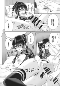 Page 35 of Yoru Yahagi 15 - preview thumbnail