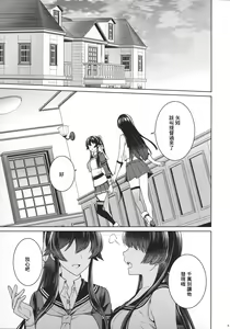 Page 4 of Yoru Yahagi 15 - preview thumbnail