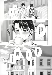 Page 60 of Yoru Yahagi 15 - preview thumbnail
