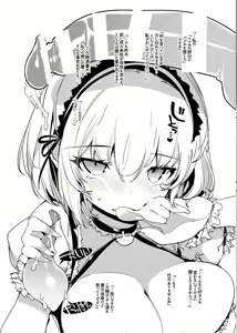 Page 3 of Hishokan no Himegoto. - preview thumbnail