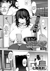 Maki-san no Nikutai Keiyaku Ch. 2 | Contrato Coital De Maki - Parte 2 — hentai manga cover on Fhentai