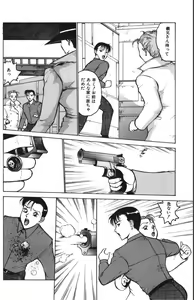 Page 56 of Jubakushi Yakyoku 2 - preview thumbnail