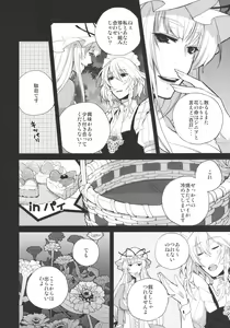 Page 8 of fairy story - preview thumbnail