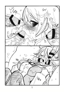 Page 4 of Copybon Soushuuhen Fukanzen - preview thumbnail