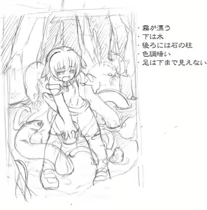 Page 36 of Shokusha -San- - preview thumbnail