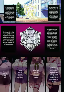 Page 2 of Chou Elite Kou ni Kakusareta Fuukiiin Seido Arienai Gakuen no Tokken to Gohoubi | The Secret Hidden By This Elite School's Morals Committee - preview thumbnail