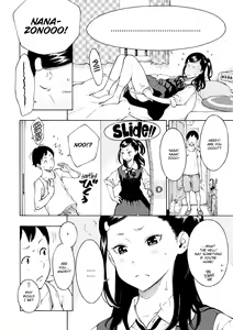 Page 117 of Houkago Vanilla - preview thumbnail