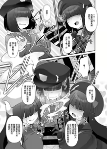 Page 3 of BlueArc Mob de Seiheki o Mitasu Hon - preview thumbnail