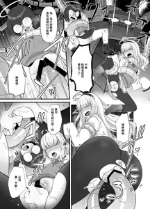 Page 5 of BlueArc Mob de Seiheki o Mitasu Hon - preview thumbnail