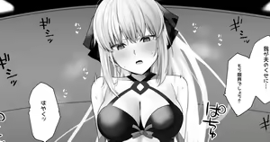 Morgan to Ichaicha — hentai manga cover on Fhentai