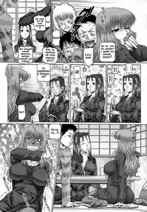 Page 101 of Blood Lunch | Кровавый полдник - preview thumbnail