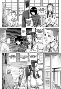 Page 12 of Blood Lunch | Кровавый полдник - preview thumbnail