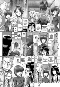 Page 144 of Blood Lunch | Кровавый полдник - preview thumbnail