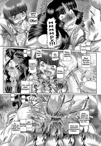 Page 160 of Blood Lunch | Кровавый полдник - preview thumbnail