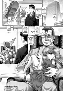 Page 182 of Blood Lunch | Кровавый полдник - preview thumbnail