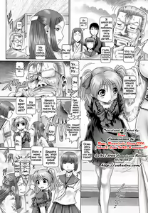 Page 190 of Blood Lunch | Кровавый полдник - preview thumbnail