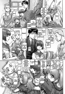 Page 192 of Blood Lunch | Кровавый полдник - preview thumbnail