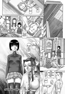 Page 30 of Blood Lunch | Кровавый полдник - preview thumbnail
