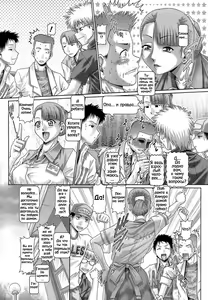 Page 44 of Blood Lunch | Кровавый полдник - preview thumbnail