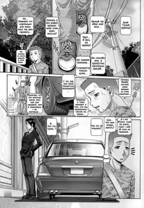 Page 55 of Blood Lunch | Кровавый полдник - preview thumbnail